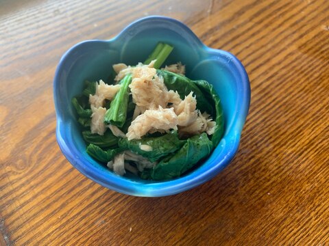 小松菜とツナ小鉢